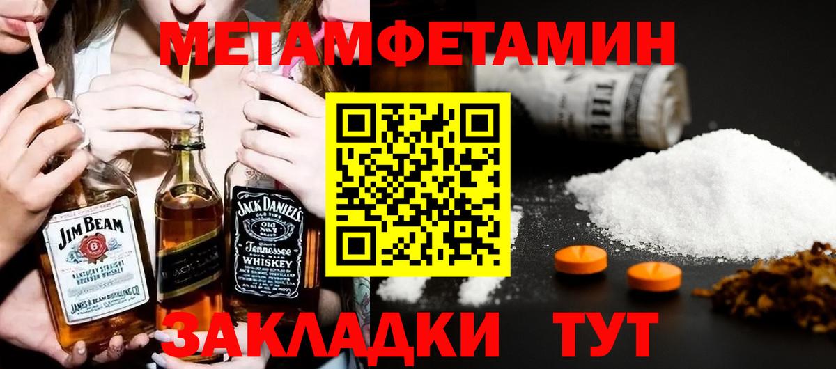 АМФЕТАМИН 98%  Амфетамин  Сунжа  Вход с VPN 