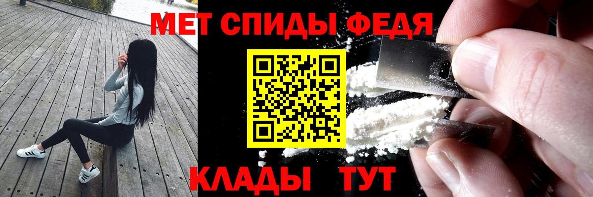 Амфетамин 97% Сунжа