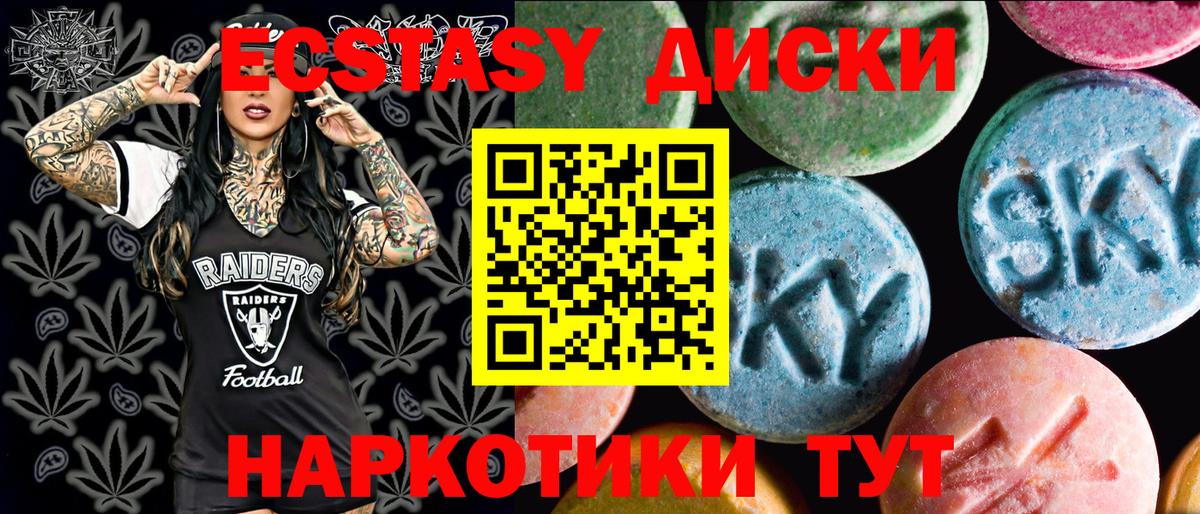 Экстази VHQ Сунжа