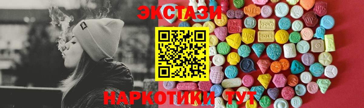 Ecstasy Дубай  Ecstasy Дубай  Сунжа  Вход с VPN 