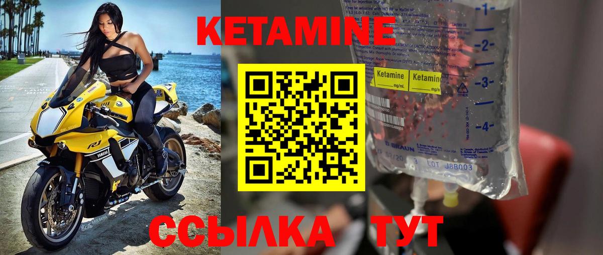   маркетплейс  Кетамин ketamine  Вход с VPN  Сунжа  КЕТАМИН ketamine 