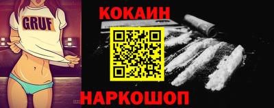 гашиш Рузаевка