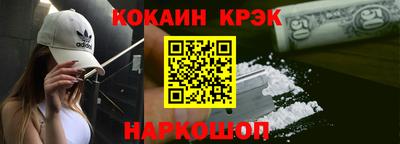 ГАЛЛЮЦИНОГЕННЫЕ ГРИБЫ Рыбинск