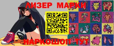 ГАЛЛЮЦИНОГЕННЫЕ ГРИБЫ Рыбинск