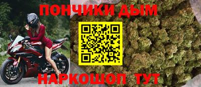 гашиш Рузаевка