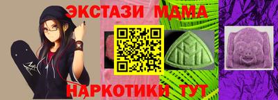 гашиш Рузаевка