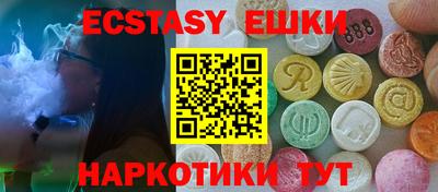 2c-b Рязань