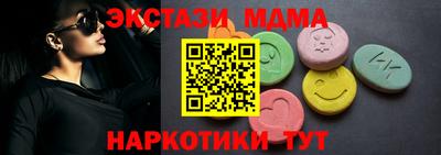 ГАЛЛЮЦИНОГЕННЫЕ ГРИБЫ Рыбинск