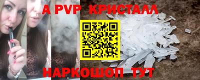 ГАЛЛЮЦИНОГЕННЫЕ ГРИБЫ Рыбинск