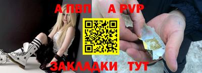 гашиш Рузаевка