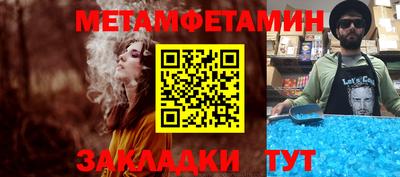 гашиш Рузаевка
