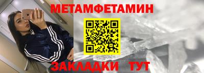 гашиш Рузаевка