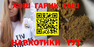 бошки Северобайкальск