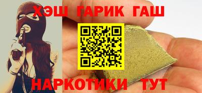 ГАЛЛЮЦИНОГЕННЫЕ ГРИБЫ Рыбинск