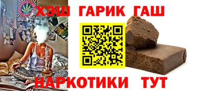 ГАЛЛЮЦИНОГЕННЫЕ ГРИБЫ Рыбинск