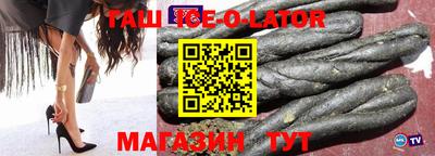 гашиш Рузаевка