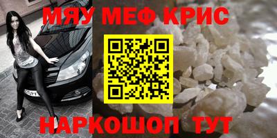 2c-b Рязань