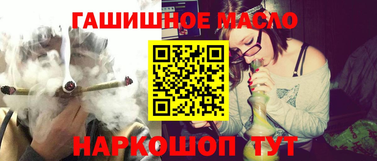Дистиллят ТГК гашишное масло Сунжа