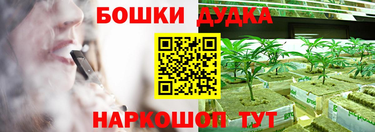 Шишки марихуана SATIVA & INDICA  МАРИХУАНА семена  Сунжа  Бошки Шишки сатива  Вход с VPN 